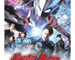Ultraman Blazar (Vol.1-25End + 3 Specials) English Subtitle DVD SHIP FRO... - $39.58