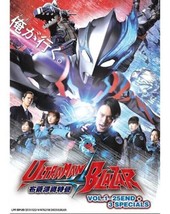 Ultraman Blazar (Vol.1-25End + 3 Specials) English Subtitle DVD SHIP FROM USA - £22.67 GBP