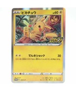 PTCG Pokemon Japanese Pikachu 124/S-P Promo Foil Card Pikachu Holo Mint ... - £20.10 GBP