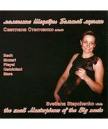 Svetlana Stepchenko. The Small Masterpieces Of The Big Music [Audio CD] ... - $11.76