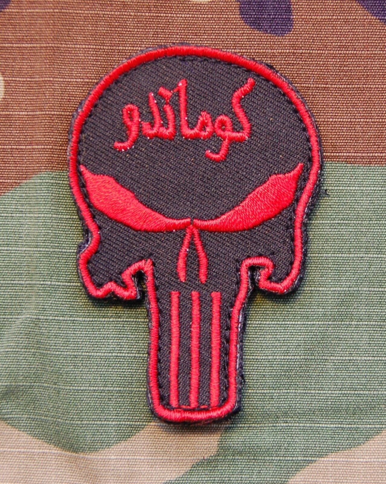 SFGA ODA Morale Patch Afghanistan US Special Forces Skull Green Beret DE... - $10.00