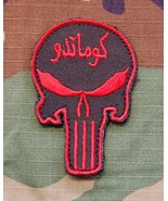 SFGA ODA Morale Patch Afghanistan US Special Forces Skull Green Beret DE... - $189.49 MXN