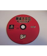 Mahjong Taikai II Special - Sony Playstation 1 PS1 NTSC-J - Koei 1996 - $6.10