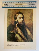 Ilya Repin portrait of N.I. Murashko photo poster card made in USSR 1980 - £10.86 GBP