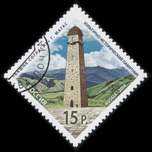 Russia. 2014. Russia - Regions - Concord Tower (CTO) Stamp - $0.22