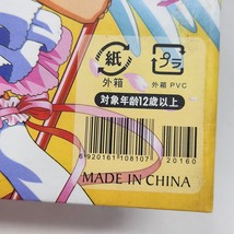 Item image 11