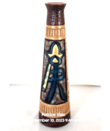 Da Jing Tao Yi Mid Century Porcelain Vase Petroglyphic Cave Drawings Gra... - $38.47 CAD