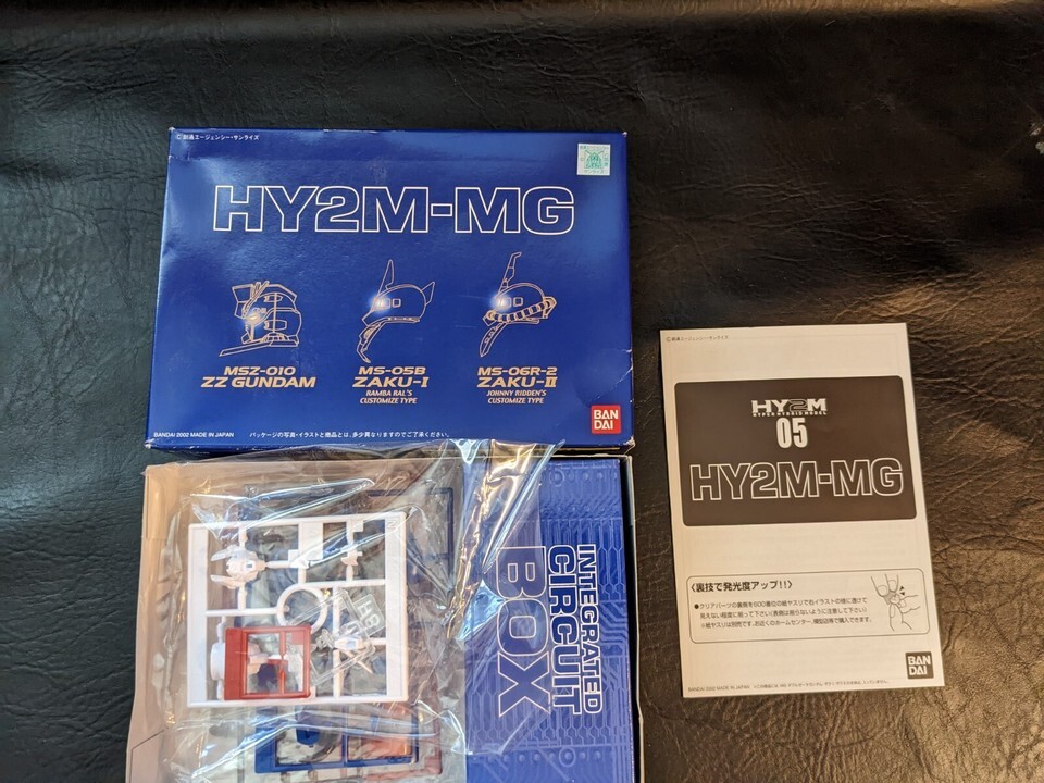 Full-size item image