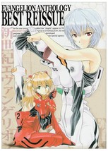 Neon Genesis Evangelion manga: Best Reissue Book Japan - £17.83 GBP