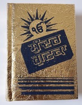 Sikh Sunder Gutka Sahib Japji Rehras Sahib Bani Gurmukhi Punjabi Singh Book WWW - £29.41 GBP