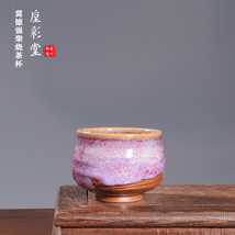 Yuzhou Jun Porcelain Gongfu Tea Cup: Wood-Fired Kiln Change Glaze (Ji De... - €772,86 EUR