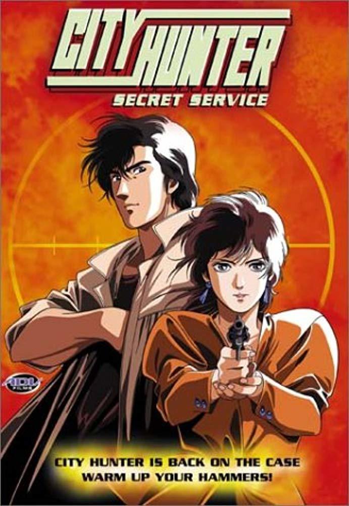City Hunter - Secret Service [DVD] [DVD] - $48.99