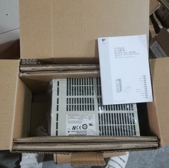 Full-size item image