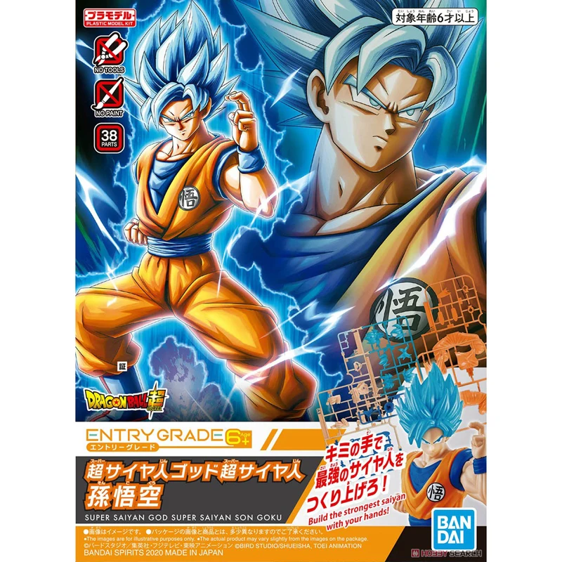 Original BANDAI Dragon Ball Z Figure Super Saiyan Assembly Model Son Goku Blue - £20.51 GBP