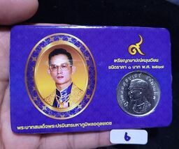 Coin King Bhumibol  Rama 9th  (back garuda)b.e 2517 Thai Baht  coin holy... - $27.72