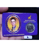 Coin King Bhumibol  Rama 9th  (back garuda)b.e 2517 Thai Baht  coin holy rare. - $27.72