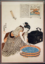 Woodblock Print Woman Washing Clothes in a Tub Professionally Framed and... - £158.87 GBP