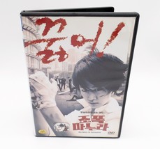 My Wife Is a Gangster R3 DVD 2Disc Set Korean Movie W/ English Subtitle RARE OOP - £11.86 GBP