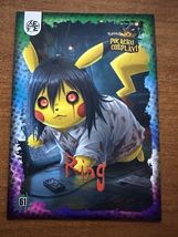 Pokemon Pikachu Cosplay Set - $3.96