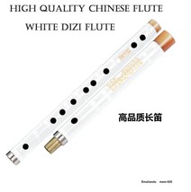 Bansuri Chinese Traditional White Dizi Flute C D E F G Key Flute with gifts wood - £27.89 GBP