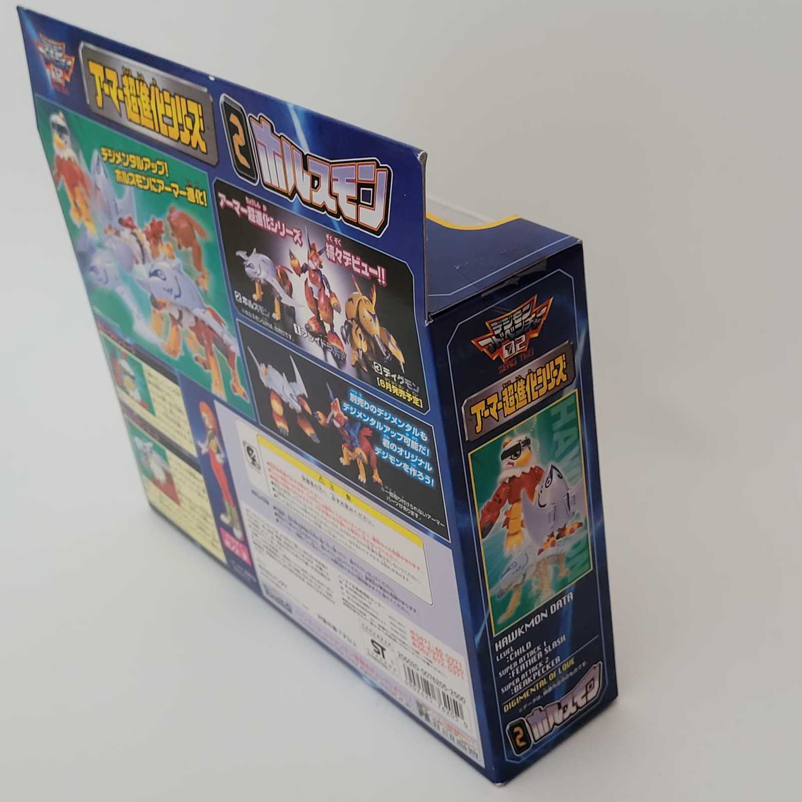 Item image 7