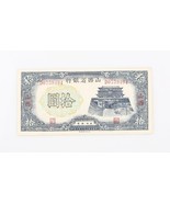 1937 Cina 10 Yuan Nota XF Banca Provinciale Di Shansi ¥10 Extra Fine P#S... - $264.33 CAD