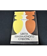 A.G. Kuznetsov-Colors of the Chess Spectrum-1980 in Russian Chess Book. - £10.98 GBP