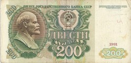 RUSSIAN USSR BANKNOTE.200 RUBLES OLD VINTAGE BANKNOTE YEAR 1991 - £4.74 GBP