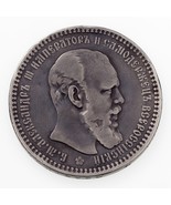 1892 АГ Russia Rouble Silver Coin, Fine Condition Y #46 - $3,864.68 MXN