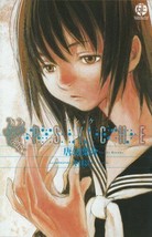 Novel PSYCHE Kei Toume Square Enix Novels Japan Book - £43.78 GBP