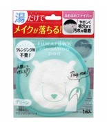 Beauty World Fuwafuwa Cleansing Pad - $570.90 MXN