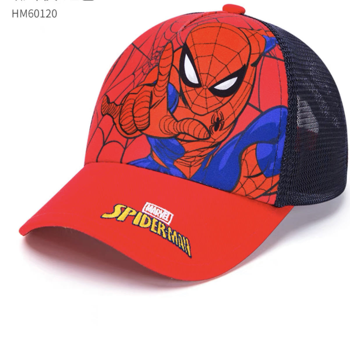 Primary image for Marvel Spiderman cap, adjustable, red, summer cap, brand new