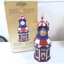 Mr. Christmas World&#39;s Fair Vignette Clock Tower 2004 Gold Label Collecti... - $295.00