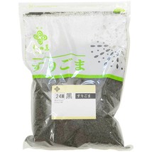Black Sesame Powder - 15 bags - 2.2. lbs ea - $1,005.32