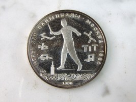 1980 USSR 5 Rubles Summer Olympics Silver Coin E6811 - £27.40 GBP