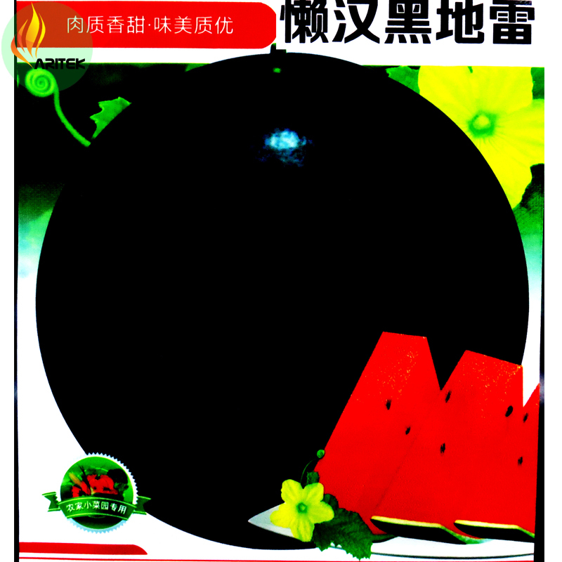 Lifeng Black Skin Red Watermelon Seeds 70 Seeds - $7.99