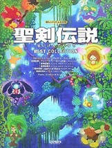 Secret of Mana Best Seiken Densetsu,2,3 Legend Dawn Piano Sheet Music Book Japan - £239.71 GBP