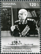 Armenia 2019. 125 years of Hovhannes Ter-Isahakyan (Isakov) (MNH OG) Stamp - £0.79 GBP