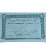 Egypt-The Near East Pharmaceutical And Commercial Company-25 Actions(194... - $43.00