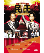 JAPANESE DRAMA~Prime Minister(1-8End)English subtitle&amp;All region FREE SH... - $575.23 MXN