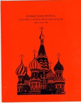 Russian Food Festival Menu World Trade Center New York 1990 Vista Hilton Hotel - £59.15 GBP