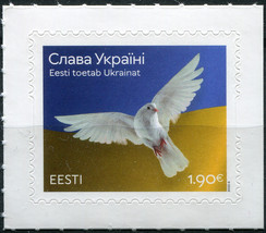 Estonia 2022. Glory to Ukraine (MNH OG) Stamp - £4.51 GBP