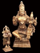 Sita Rama With Lord Hanuman in Pure Solid Copper - £222.85 GBP