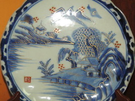 Japanese Arita 8.5&quot; Bowl / Charger Landscape Meiji / Edo 18th/19th Imari Hizen - £88.48 GBP