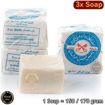 3X Bars Nabulsi Olive Oil Soap Pure Natural ALMuftahin 150-175 Gm صابون مفتاحين - £15.22 GBP