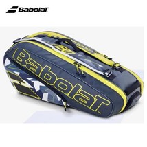 2023 Babolat 6Pack Nadal Tennis Bag Yellow Large Capacity Tennis Court Backpack  - £175.01 GBP