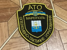 combat patch Mariupol operational tactical group . Armed Forces of Ukraine - €8,52 EUR