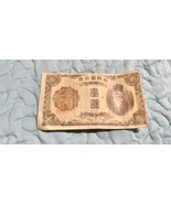 KOREA ND(1945) 1 YEN BLOCK {2} (PICK#38a) CU - $147.28 MXN