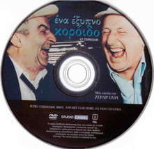 Le Corniaud (Louis De Funes) [Region 2 Dvd] - £8.56 GBP