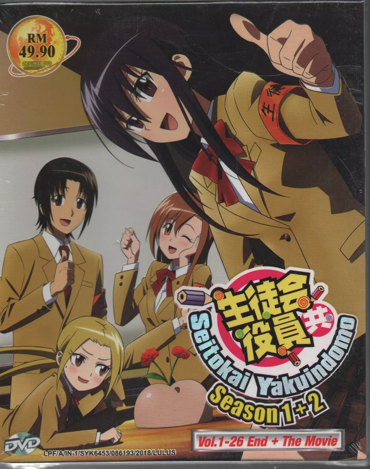 DVD Student Council Staff Members Complete Season 1+2 Vol.1-26 End + The... - £42.82 GBP